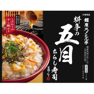 大塚食品 Otukafoods 大塚食品 銀座ろくさん亭 料亭の五目ちらし寿司 244g