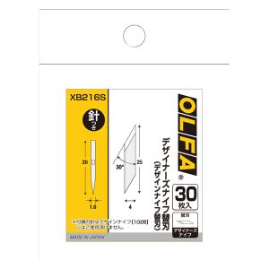 オルファ OLFA オルファ XB216S デザイナーズナイフ 替刃 30枚入 OLFA