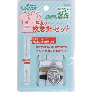 クロバー Clover クロバー お洋服の救急針セット 18-642