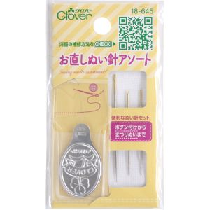クロバー Clover クロバー お直しぬい針アソート 18-645