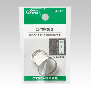 クロバー Clover クロバー 皿付 指ぬき 34-301
