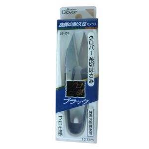 クロバー Clover クロバー 糸切はさみ ブラック プロ仕様 10.5cm 36-401