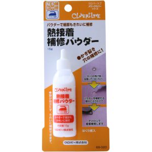 クロバー Clover クロバー 熱接着補修パウダー 68-020
