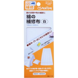 クロバー Clover クロバー 綿の補修布 白 68-115