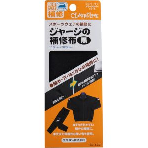 クロバー Clover クロバー ジャージの補修布 黒 68-132