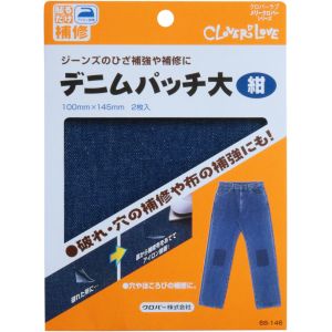 クロバー Clover クロバー デニムパッチ 大 紺 68-146