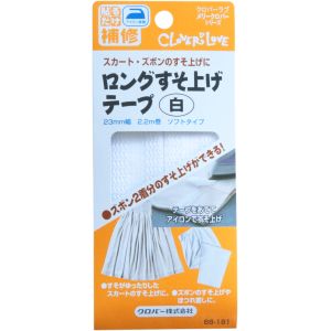 クロバー Clover クロバー ロングすそ上げテープ 白 68-191
