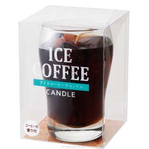 カメヤマ カメヤマ アイスコーヒーキャンドル