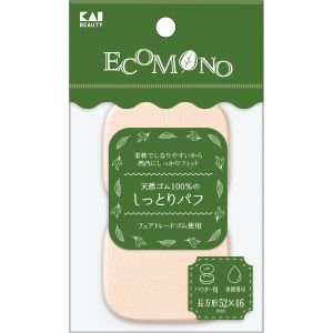 貝印 kai 貝印 KQ3171 ECOMONO 天然ゴム100%のしっとりパフ 長方形 2P