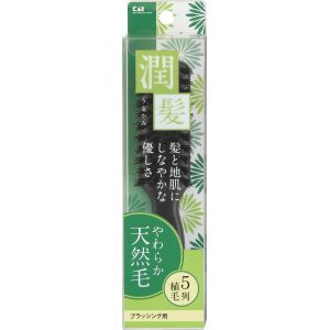 貝印 kai 貝印 000KQ1538 天然ブラシ 潤髪 S