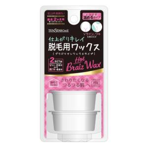 テンスター テンスター セシル 脱毛用 ホットブライズワックス 40g×2個