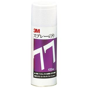 スリーエム 3M スリーエム 3M S/N 77 スプレーのり 77 速乾 強力接着 430ml 白