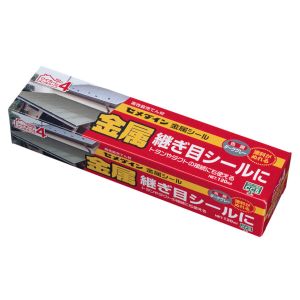 セメダイン セメダイン SX-014 金属シール ダークグレー 120ml