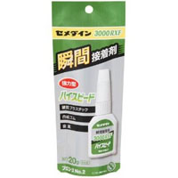 セメダイン セメダイン CA-062 瞬間接着剤3000RXハイスピード 20g