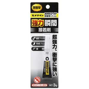 セメダイン セメダイン CA-070 3000ゴールド耐衝撃スリム 3g