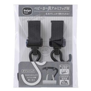 ダイヤコーポレーション DAIYA ダイヤ ベビーカー用アルミフックW型 2P ブラック