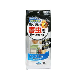 東和産業 TOWA 東和産業 1年防虫アルミシート シンク下用 60×180cm