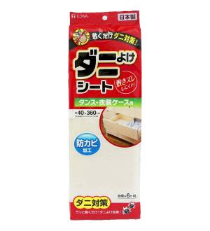 東和産業 TOWA 東和産業 ダニよけシート タンス 衣装ケース用 40×360cm