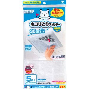 東洋アルミエコープロダクツ 東洋アルミ パッと貼るだけ ホコリとりフィルター 換気扇用 30cmタイプ 5枚入 5410