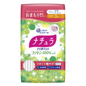 大王製紙 大王製紙 ナチュラ さら肌さらり コットン100% おまもり吸水ライナー 17cm 3cc 34枚