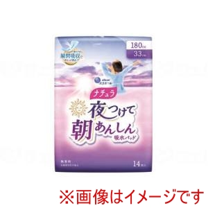 大王製紙 大王製紙 ナチュラ 夜つけて朝あんしん 吸水パッド 33cm 180cc 14枚