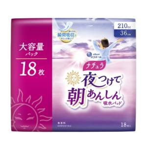 大王製紙 大王製紙 ナチュラ 夜つけて朝あんしん 吸水パッド 36cm 210cc 18枚