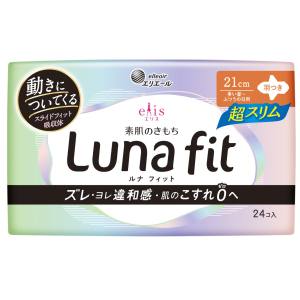 大王製紙 大王製紙 エリス 素肌のきもち ルナフィット 超スリム 多い昼～ふつうの日用 羽つき 21cm 24個