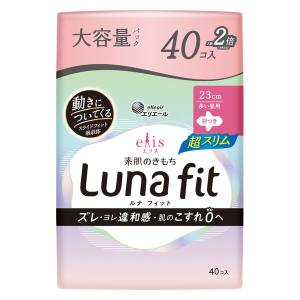 大王製紙 大王製紙 エリス 素肌のきもち ルナフィット超スリム 多い昼用 羽つき 23cm 40コ