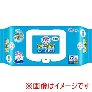 大王製紙 大王製紙 アテント 流せるおしりふき 無香料 72枚
