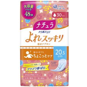 大王製紙 大王製紙 ナチュラ さら肌さらり よれスッキリ吸水 ナプキン 20.5cm 30cc 大容量 48枚