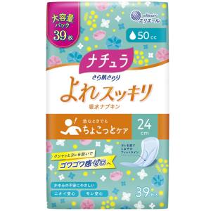大王製紙 大王製紙 ナチュラ さら肌さらり よれスッキリ吸水 ナプキン 24cm 50cc 大容量 39枚