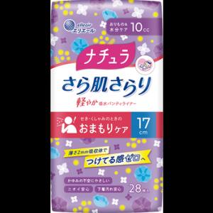 大王製紙 大王製紙 ナチュラ さら肌さらり 軽やか吸水 パンティライナー 17cm 10cc 28枚