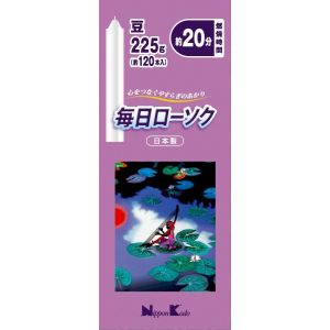 日本香堂 Nippon Kodo 毎日ローソク 豆 約225g 95509