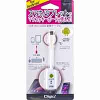 ナカバヤシ Nakabayashi ナカバヤシ ZUH-OTG01W アンドロイドスマートフォン タブレット用 microUSB-USB変換ケーブル ホワイト