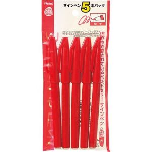 ぺんてる Pentel ぺんてる サインペン赤 5本パック XS520BD5