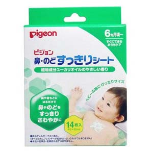 ピジョン Pigeon ピジョン 鼻 のどすっきりシート 14枚入
