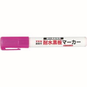 不易糊工業 フエキ フエキ BM10-H 耐水黒板マーカー ピンク 不易糊工業