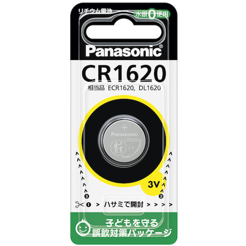 パナソニック Panasonic コイン型リチウム電池 CR1620