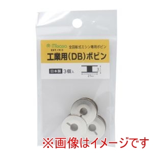 ミササ ミササ 全回転式 ミシン専用 ボビン 工業用 DB ボビン 471