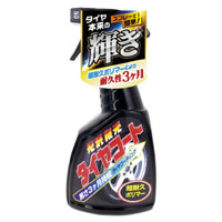 リンレイ RINREI リンレイ 光沢復元タイヤコート D-13 299014