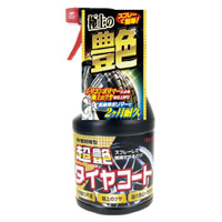 リンレイ RINREI リンレイ 超艶タイヤコート D-21 299410