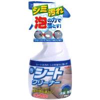 リンレイ RINREI リンレイ 布シートクリーナースプレータイプ H-1 308013