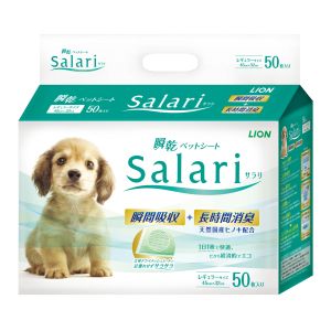 ライオン商事 LION PET ライオン 瞬乾ペットシート サラリ レギュラー 50枚 犬 ペットシーツ