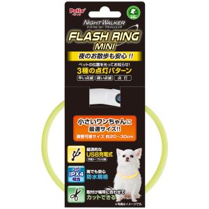 ペティオ Petio ペティオ ナイトウォーカー フラッシュリング ミニ イエロー