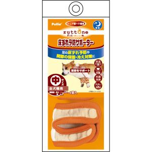ペティオ Petio ペティオ ずっとね 老犬介護用 床ずれ予防サポーター 中 zuttone