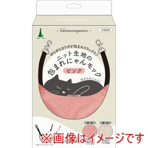 ペティオ Petio ペティオ ニット生地の包まれにゃんモック ピンク Petio