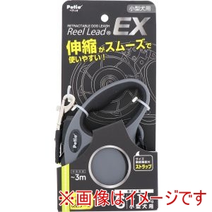 ペティオ Petio ペティオ 犬用伸縮リード リールリードEX S グレー