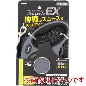 ペティオ Petio ペティオ 犬用伸縮リード リールリードEX L グレー