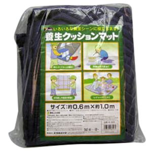 ユタカメイク Yutaka ユタカメイク B-905 養生クッションマット 0.6mx1.0m