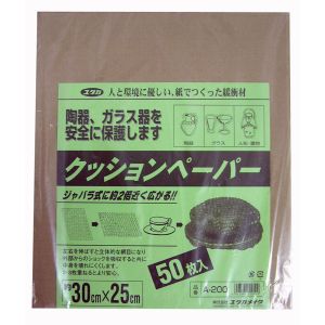 ユタカメイク Yutaka ユタカメイク A-200 緩衝材 クッションペーパー 250×300 50枚